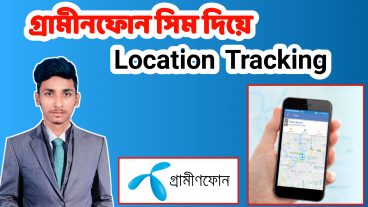 Location Tracking by Grameephone Sim  2020
