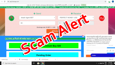 pay2change Scam and চোর Dollar buy sell exchangeআমার ১৭৬ডলার মারছে সবাই সাবধান