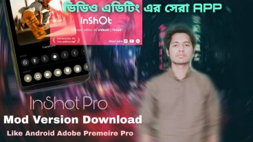 এখন কম্পিউটার ফেল, মোবাইল দিয়ে ভিডিও এডটিং এর দারণা পাল্টে ফেলুন