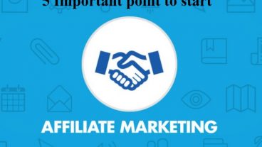 অ্যাফিলিয়েট মার্কেটিং গাইডলাইন ১ম পর্ব