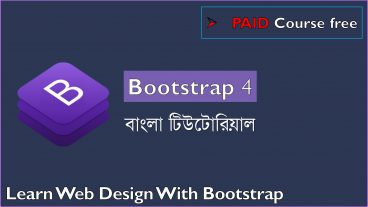 Bootstrap 4 Bangla Tutorial for Beginners 2020: কিভাবে DropDown তৈরি করবেন?