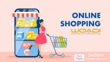 দেশের দারুন সব অনলাইন শপিং সাইট – হাতের কাছে