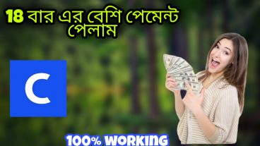 Earn bitcoin for free with payment proof