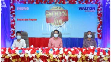 ওয়ালটন এসি কিনে ফ্রি এসি বা নিশ্চিত ছাড়