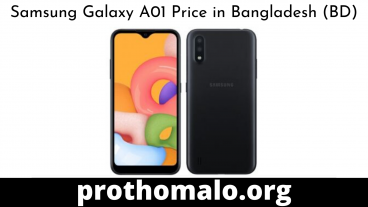 Samsung Galaxy A01 কি তাহলে Symphony আর Walton এর জায়গা দখল করবে?