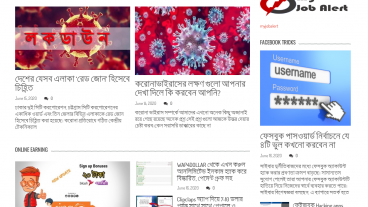 ফ্রিতে যে কোন Apps এর রিভিও দিন এই সাইটে