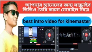 Top Best INTRO- Making mobile Apps for your YouTube videos HelpArifTips