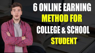 বাংলাদেশের ছাত্র হিসাবে কীভাবে অর্থ উপার্জন করবেন