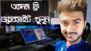 How To Create a Personal Website  Make Free Web Site