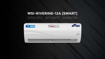 রিভারাইন ১টন স্মার্ট এসি : কেমন ইনভার্টার প্রযুক্তির নতুন এই স্মার্ট এসি?
