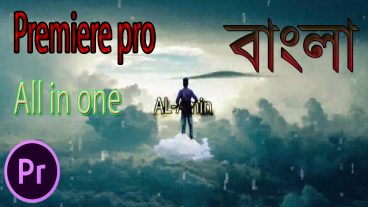 Adobe premiere pro All in one Bangla Tutorial