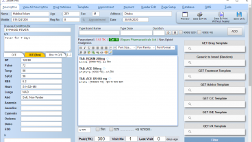 বিনামূল্যের প্রেসক্রিপশন লেখার সফটওয়্যার জিলসফট