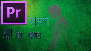 Adobe premiere pro all in one Bangla  episode 2