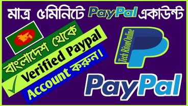 How To Create Verified PayPal Account in Bangladesh Paypal Account 2020 TechRitonOnline