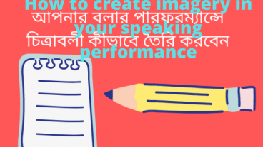 How to create imagery in your speaking performance