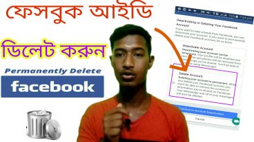 How to delete facebook Account permanently on mobile  Delete or deactivate your fb account
