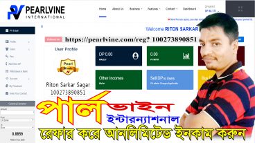 Pearlvine International Full Plan 393 Coror Auto Pool income 2020 TechRitonOnline