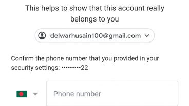 কীভাবে আপনার জিমেইল পাসওয়ার্ড পরিবর্তন করবেন