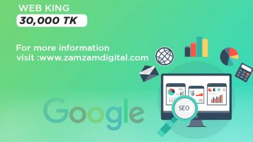 এস ই ও SEO কি? কেন করতে হয়?