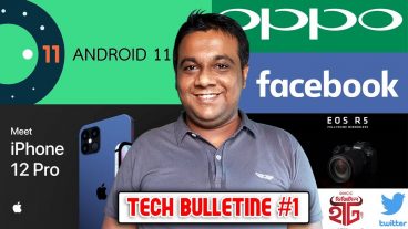 Tech Bulletin 1 -Android11  Oppo Fast Charger Iphone12  Huawei 5G Banned  Canon DSLR  SARKER’S