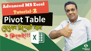 Advanced Microsoft Excel Tutorial-2: Pivot Table  Bangla Tutorial