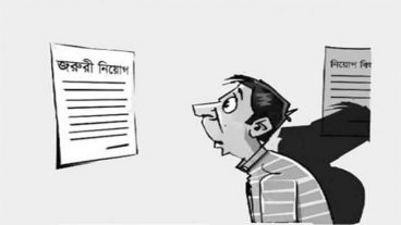 টেকনোলজি কি মানুষকে বেকার করছে?