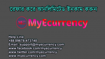 রেফার করে প্রতিদিন ২ থেকে ৩ ডলার ইনকাম করুন