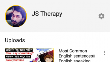 ইংরেজিতে কথা বলার সহজ উপায়