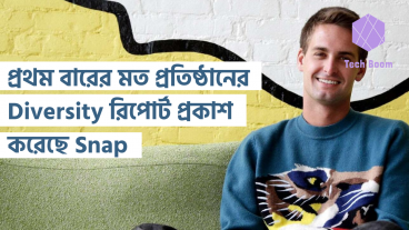 প্রথম বারের মত প্রতিষ্ঠানের Diversity রিপোর্ট প্রকাশ করেছে Snap