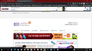 দেখে নিন একটি ওয়েবসাইট কোন সালে কেমন ছিল