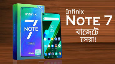 Infinix Note 7 Full Review – কেন কিনবেন!