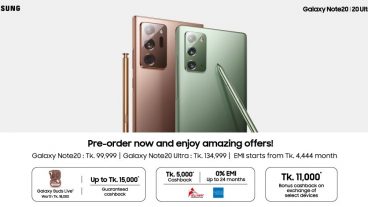 স্যামসাং গ্যালাক্সি নোট ২০ এর প্রি-বুকিং শুরু হয়েছে