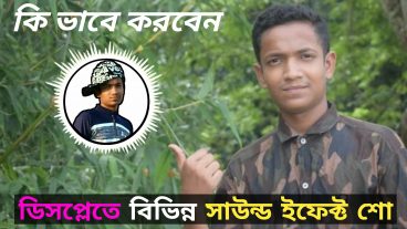 how to Show sound effects in your video, with mobileODVUT Techbid