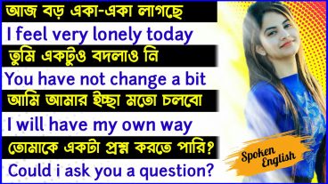 50 Spoken English Sentences Daily use basic sentences