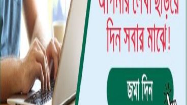 Progress Bangladesh এর মাধ্যমে আপনার লেখা ছড়িয়ে দিন বিশ্ববাসির মাঝে