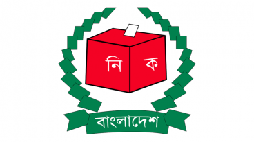 অনলাইনে জাতীয় পরিচয়পত্র ডাউনলোড করার উপায়