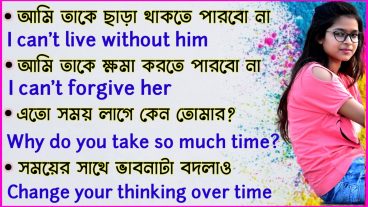 spoken english english sentence used in daily life ইংরেজিতে কথা বলার সহজ উপায়