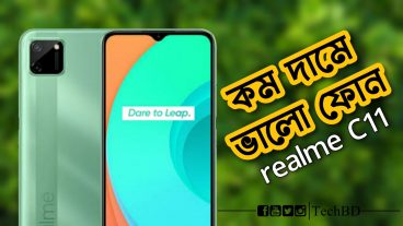 রিয়েলমি সি ১১ ফুল রিভিউ বাংলা