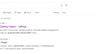 গুগল আপনাকে কতটুকু জানে?