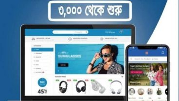 কিস্তি ওয়েবসাইট বানাই কোনো ঝামেলা ছাড়াই