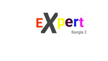 দেখুন কি ভাবে পেন্সিল তৈরি করতে হয পানির ট্যাংকি থেকে জীবাণু বেরকরে পরিষ্কার করতে হয়