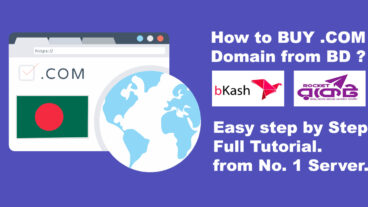 How to Buy COM Domain From Bangladesh বাংলাদেশ থেকে COM ডোমেইন কিনুন সহজেই