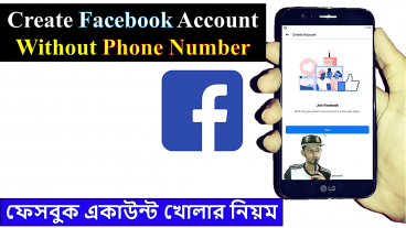 1 ফেসবুক আইডি খোলার নিয়ম Create Facebook without Phone Number Social Media Solutions by Shaharear