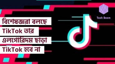 বিশেষজ্ঞরা বলছে TikTok তার এলগোরিদম ছাড়া TikTok হবে না
