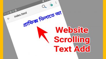 How To Make ScrollingText in Your Website