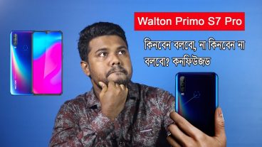 Walton Primo S7 Pro Review in Bangla