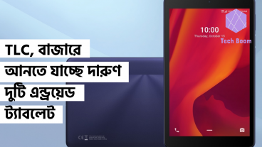 TLC, বাজারে আনতে যাচ্ছে দারুণ দুটি অ্যান্ড্রয়েড ট্যাবলেট
