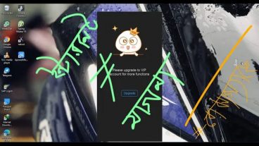 খুব সহজেই কিভাবে কম্পিউটারের মাধ্যমে এক ক্লিকেই কারো ইন্টারনেটের স্পিড কমানো বাড়ানো যায়