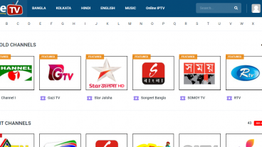 অনলাইনে লাইভ টিভি দেখুন বিজ্ঞপন ছাড়া