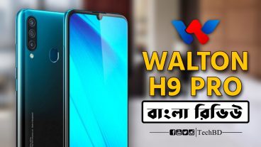 ওয়ালটন প্রিমো এইচ ৯ প্রো বাংলা রিভিউ